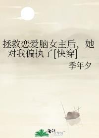 上岸第一剑先斩意中人是什么意思