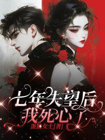 失望了还能挽回吗