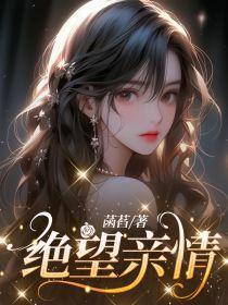 亲情绝望的句子说说心情