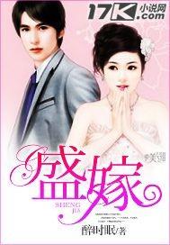 盛嫁无双神医王爷不良妃