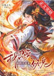 主角召唤第四天灾玩家的