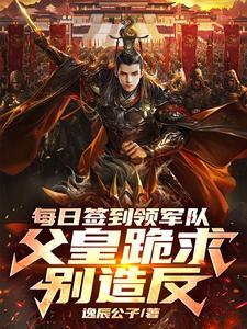 每日签到奖励系统