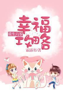 重生六零幸福攻略杜雨涵