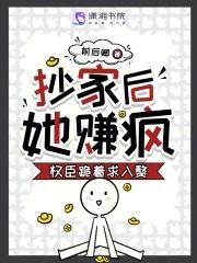 酿秋实笔趣阁免费阅读无弹窗全文