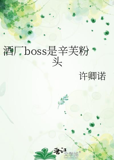 信息素变异 abo