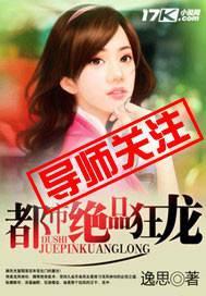 都市绝品狂兵免费阅读全文