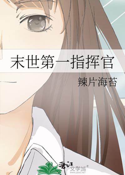 霸气狂拽马甲多