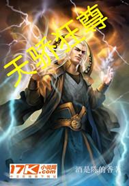 天骄狂婿有几个女主角