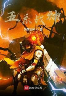 战神五装备推荐