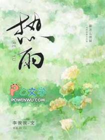 热敷腰部的功效与作用