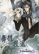 舞体投递讲的是什么