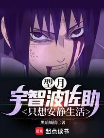 avenger宇智波佐助