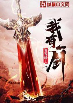 叶观纳兰迦笔趣阁