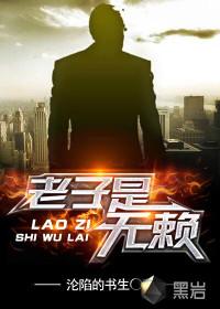 吴赖朵朵免费阅读全文