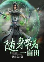 随身带着一亩田 免费