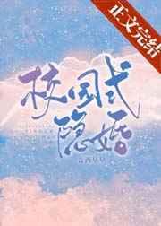 校园式隐婚讲的什么