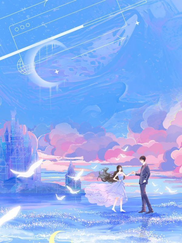 爱意散作满河星陈宛池铖