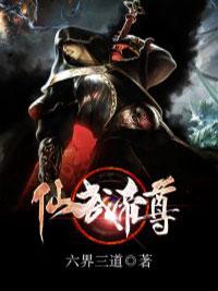 萧峥陈虹全文免费读