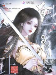 让你去是什么意思