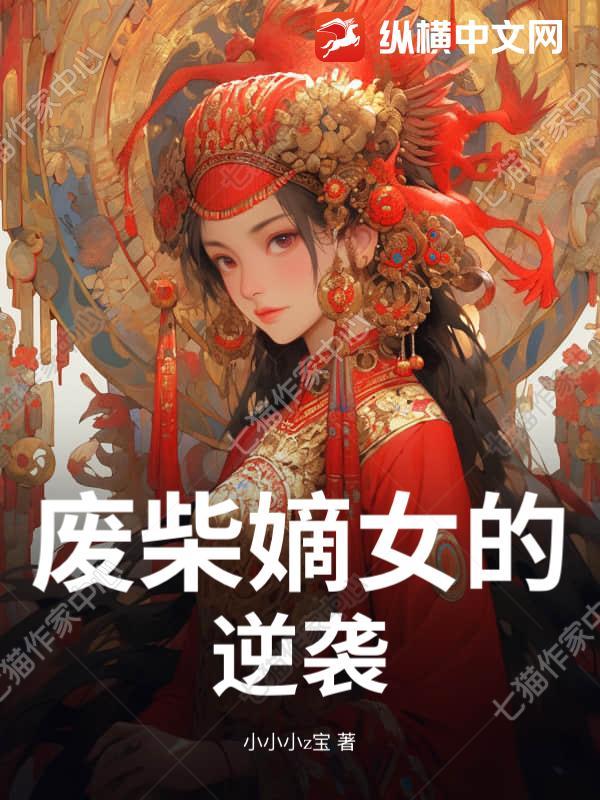 摄政王追妻火葬场