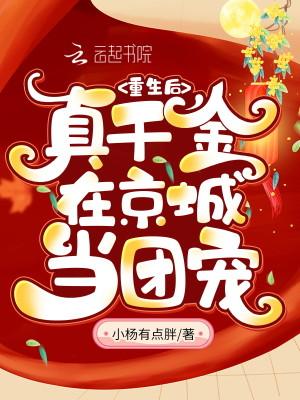 团宠真千金她马甲又掉了全文免费阅读无弹窗