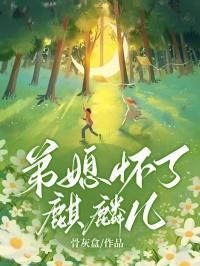 弟媳怀孕了怎么关心她