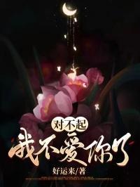 我不爱你了完整版视屏