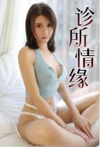 妈妈的爱王平完整版