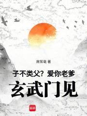 玄武门见!全文免费