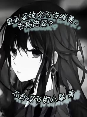 返利系统怎么做