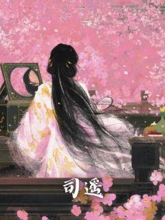 她扔掉我的婚戒十八次是什么歌