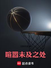 喧嚣未及之处笔趣阁最新章节TXT