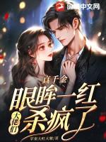 真千金是团宠大佬全文免费阅读