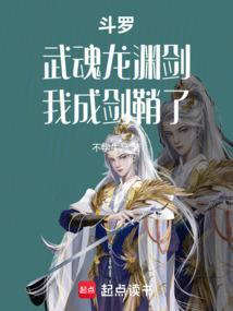 我成剑鞘了不学牛马