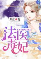 法医毒妃叶青最后嫁给谁了