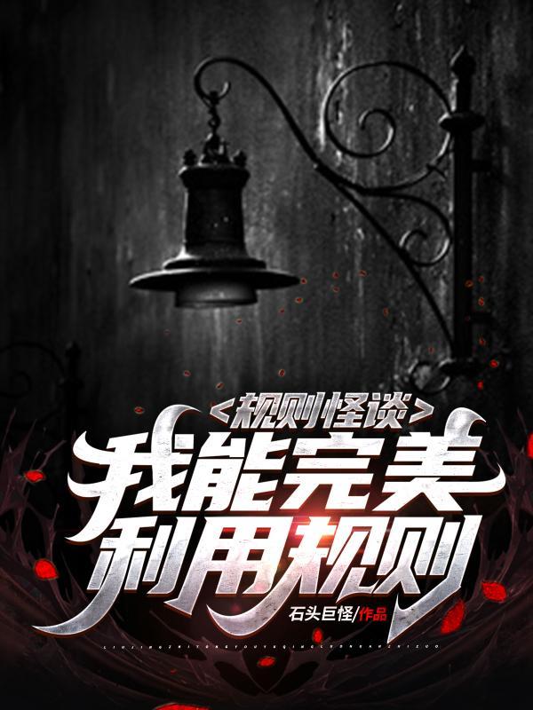 直播诡异恐怖类的