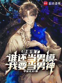 重生后再也不当破碎的他百度