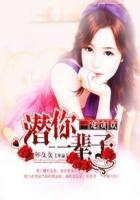 一宠贪欢好看吗