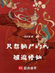 红尘尸仙原名叫什么