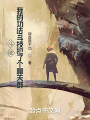 嫡妻不好惹全文TXT