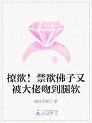 佛系禁欲是什么意思