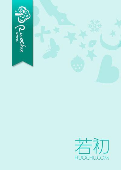 遇见不负再见暗示什么