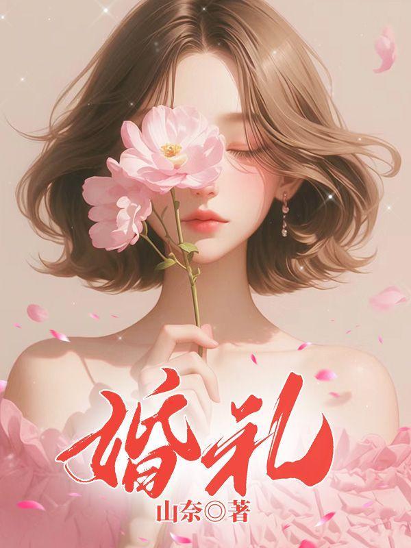 婚礼现场布置效果图