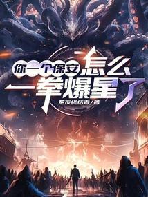 保安一棍打死人是什么电视剧