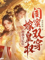 侯府接连生了七个