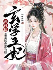 末世大佬穿成了团宠