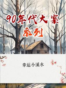 90年代的经典老歌