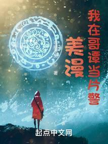 我在哥谭当小丑