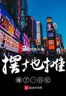 摆地摊已成千亿