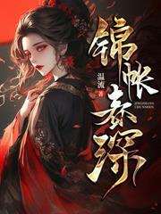 重生后我养了五个权臣电视剧演员有哪些